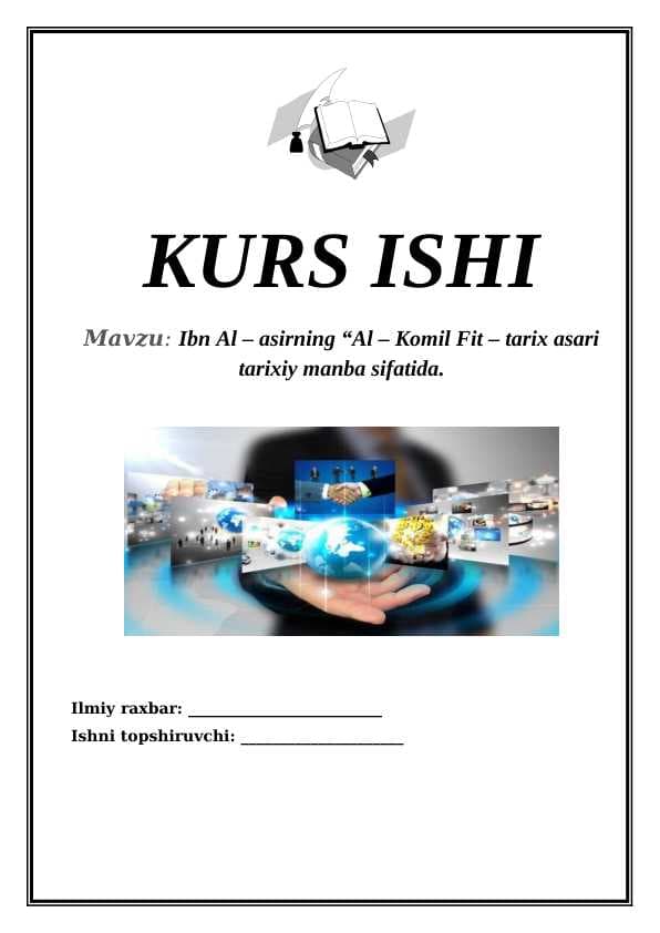 Ibn Al – asirning “Al – Komil Fit – tarix asari tarixiy manba sifatida.