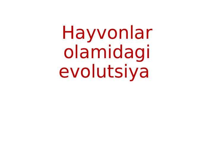 Hayvonlar olamidagi evolutsiya