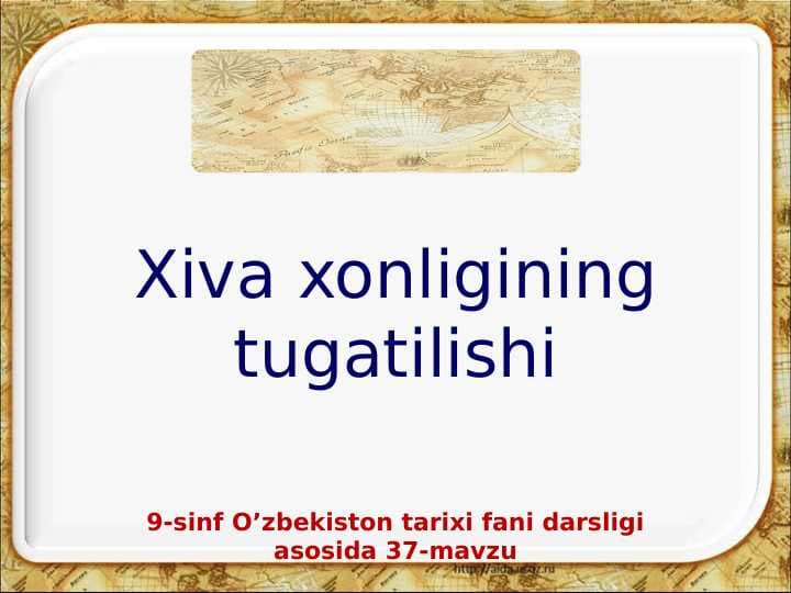 Xiva xonligining tugatilishi