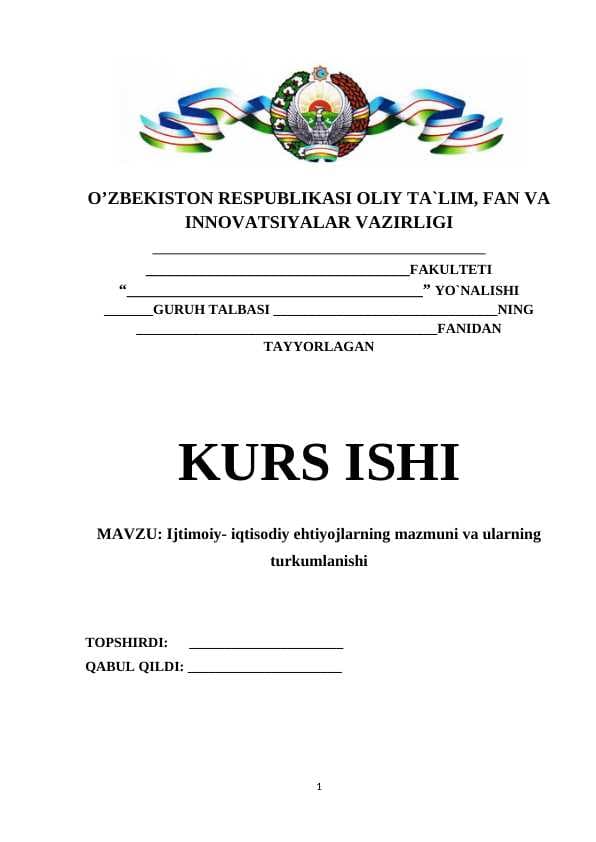 Ijtimoiy- iqtisodiy ehtiyojlarning mazmuni va ularning turkumlanishi