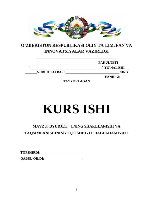 BYUDJET:  UNING SHAKLLANISHI VA   TAQSIMLANISHINING  IQTISODIYOTDAGI AHAMIYATI