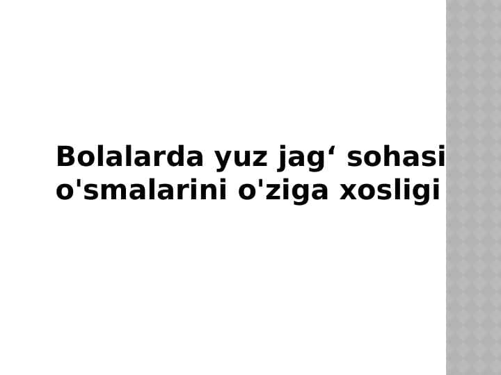 Bolalarda yuz-jagʻ sohasi 
o'smalarini o'ziga xosligi