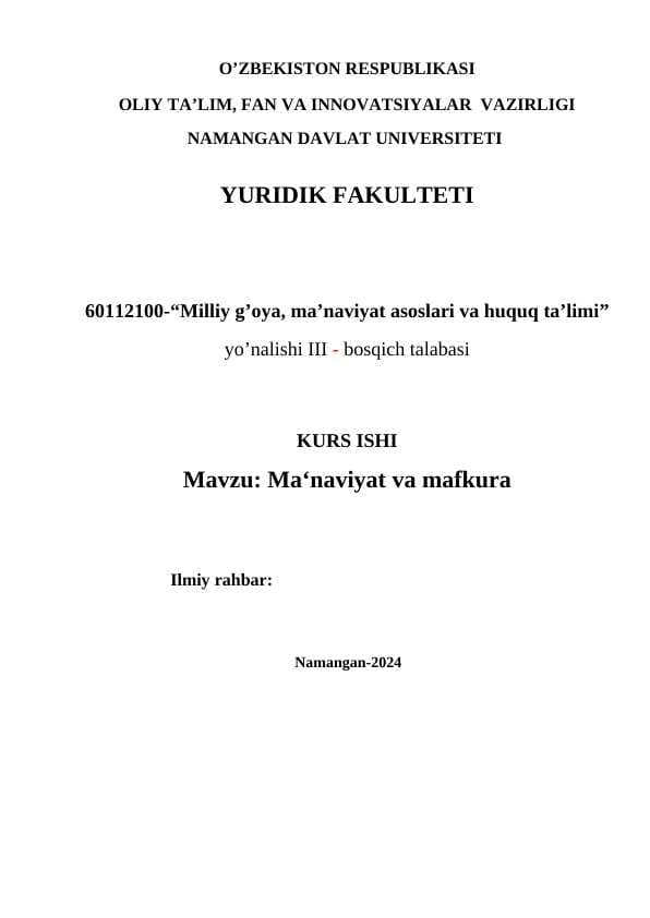 Ma‘naviyat va mafkura