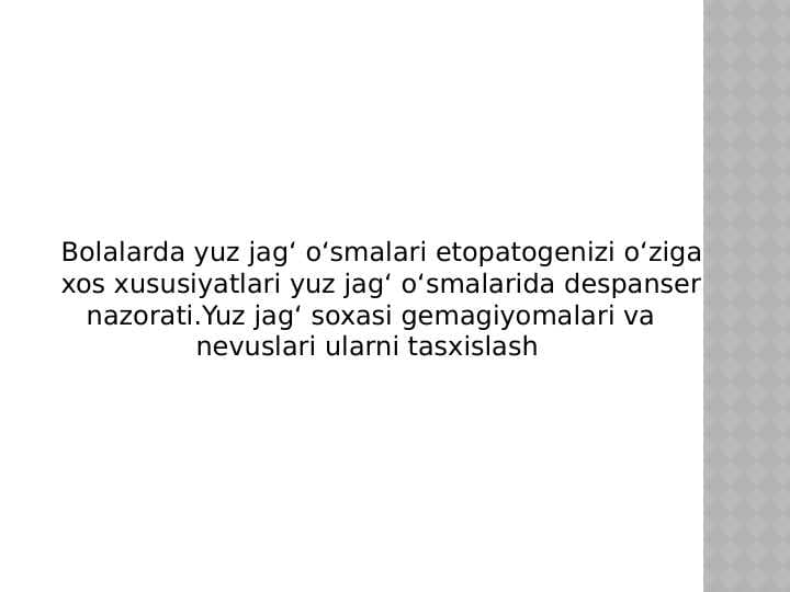 Bolalarda yuz jagʻ oʻsmalari etopatogenizi oʻziga xos xususiyatlari yuz jagʻ oʻsmalarida despanser    nazorati.Yuz jagʻ soxasi gemagiyomalari va                 nevuslari ularni tasxislash