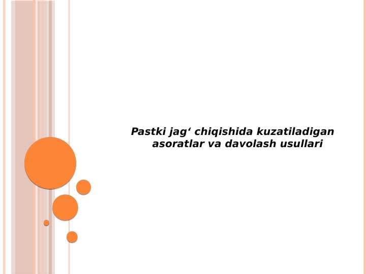 Pastki jagʻ chiqishida kuzatiladigan       asoratlar va davolash usullari