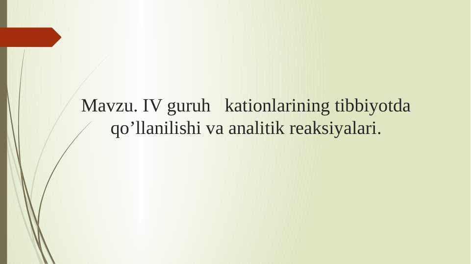 IV guruh 〖𝑆𝑛〗^(+2), 〖𝑆𝑛〗^(+4), 〖𝐴𝑠〗^(+3), 〖𝐴𝑠〗^(+5) kationlarining tibbiyotda qo’llanilishi va analitik reaksiyalari
