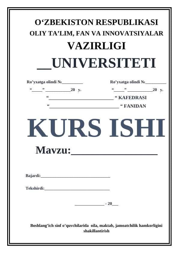 Boshlang’ich sinf o’quvchilarida  oila, maktab, jamoatchilik hamkorligini shakillantirish