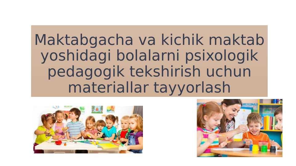 Maktabgacha va kichik maktab yoshidagi bolalarni psixologik pedagogik tekshirish uchun materiallar tayyorlash