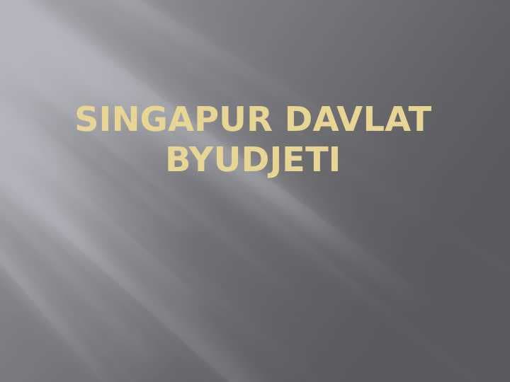 SINGAPUR davlat byudjeti