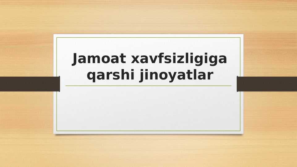Jamoat xavfsizligiga qarshi jinoyatlar