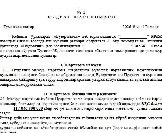 Пудрат Шартномаси янги