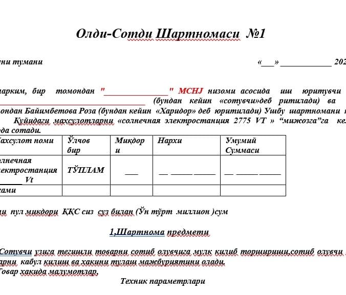 Quyosh panel olish uchun oldi-sotdi shartnomasi