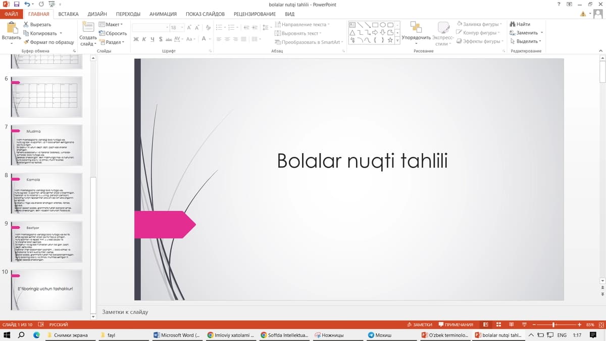 Bolalar nutqi tahlili