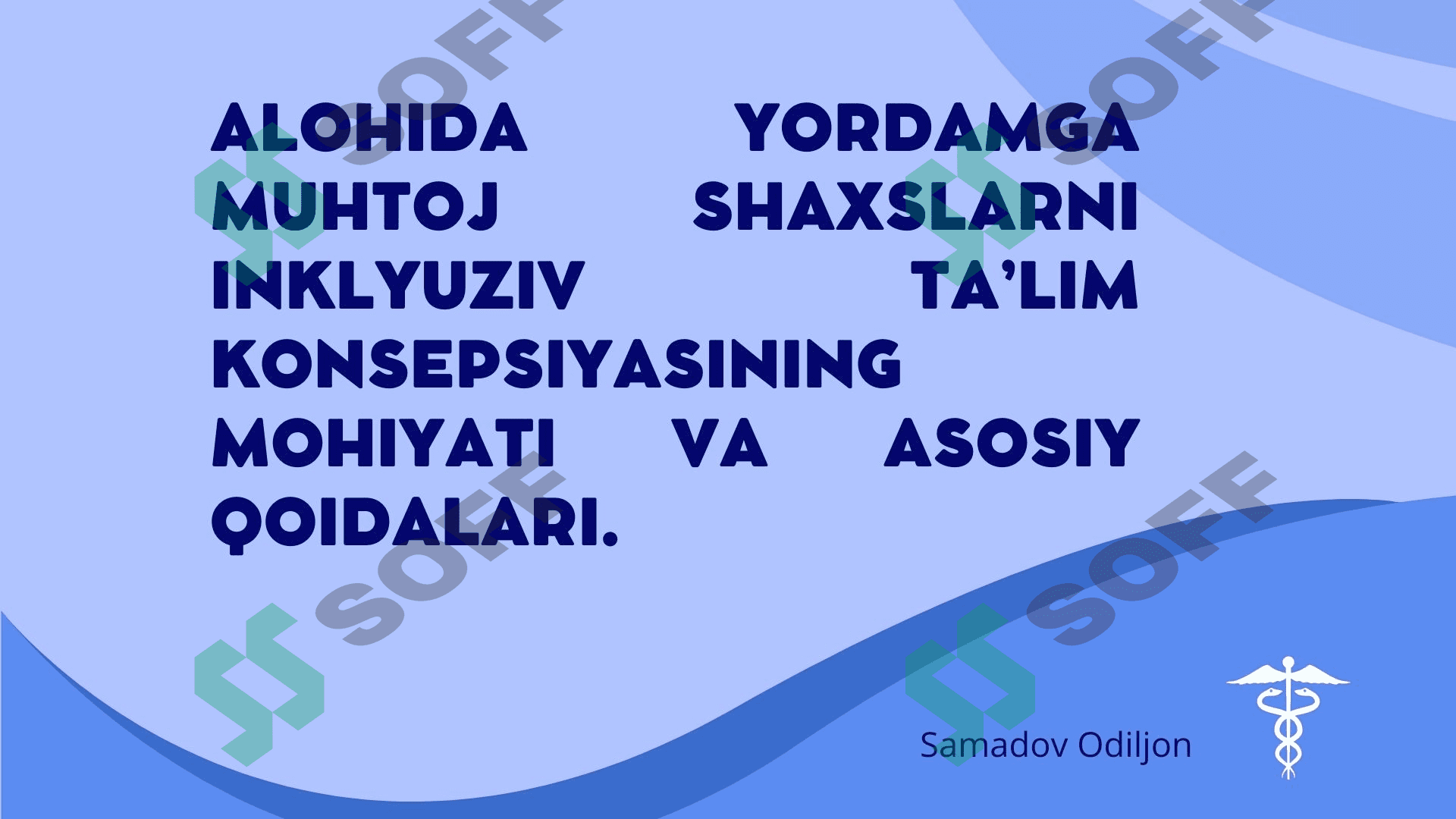 Alohida yordamga muhtoj shaxslarni inklyuziv ta’lim konsepsiyasining  mohiyati va asosiy qoidalari.