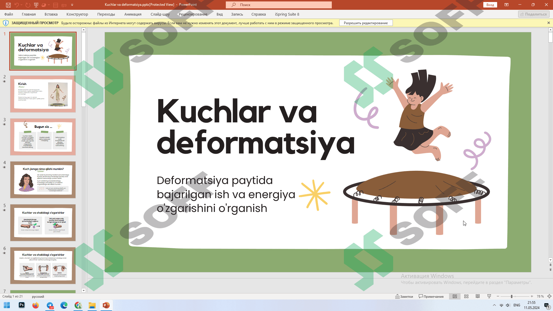 Kuchlar va deformatsiya