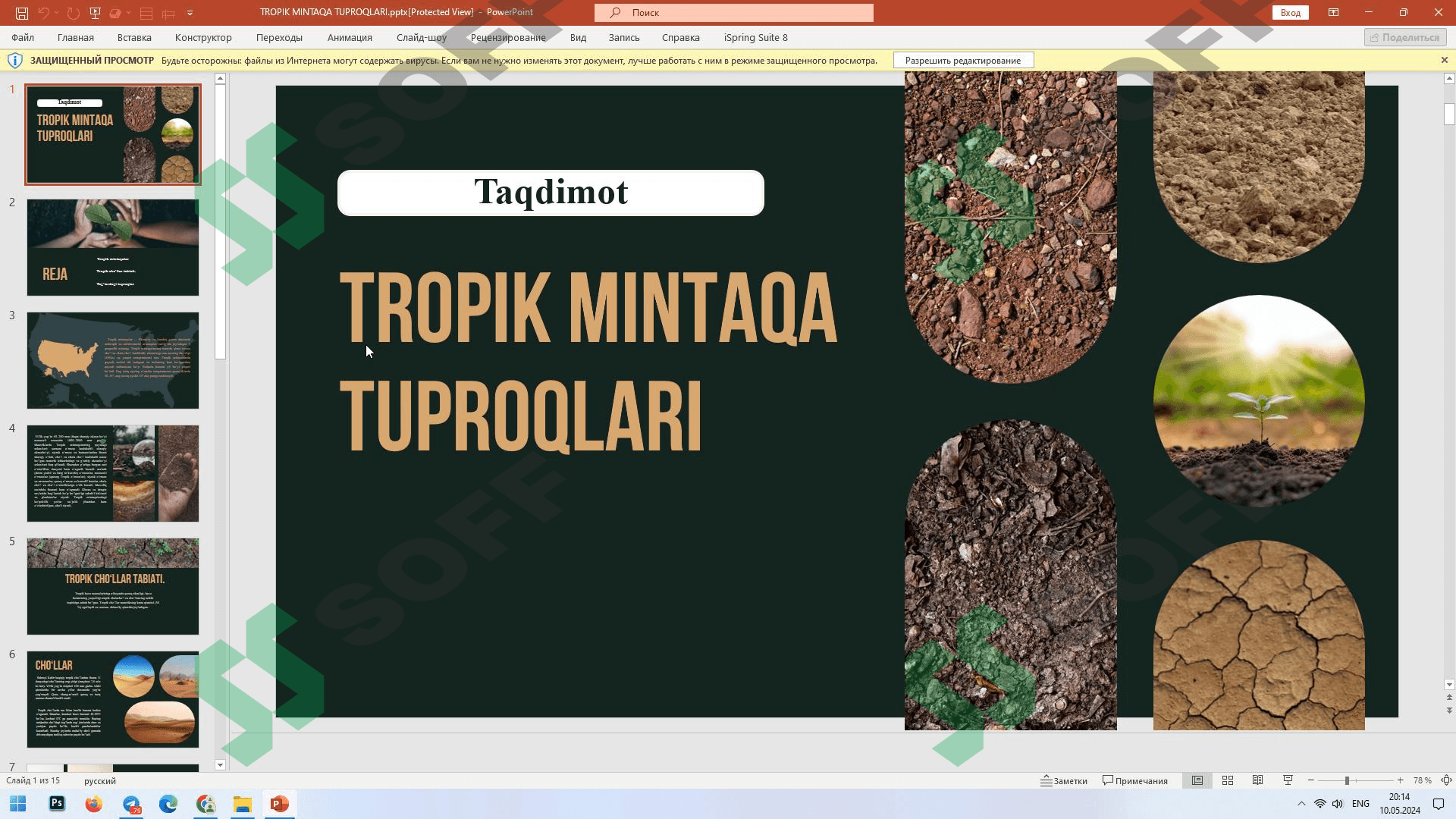 TROPIK MINTAQA TUPROQLARI