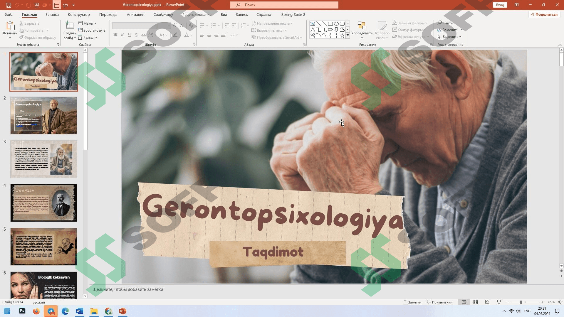 Gerontopsixologiya