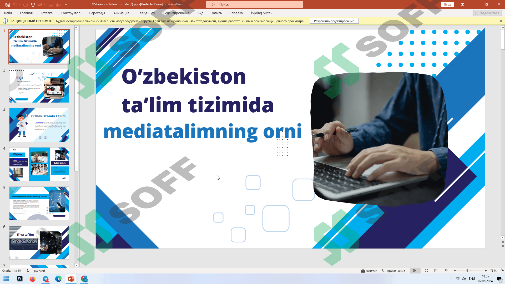 O’zbekiston ta’lim tizimida mediatalimning o’rni