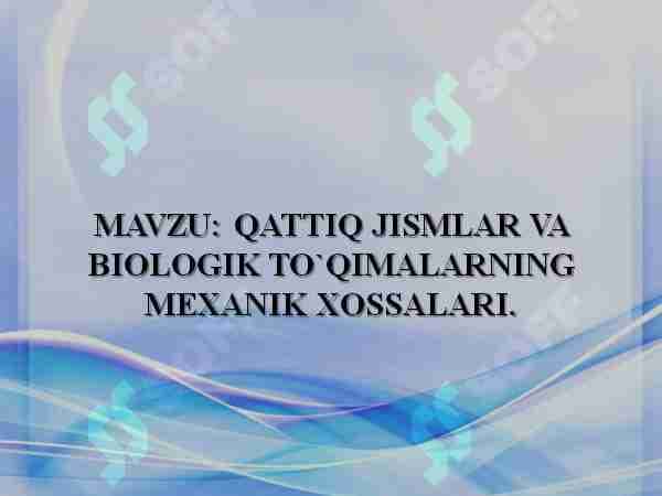 QATTIQ JISMLAR VA BIOLOGIK TO`QIMALARNING MEXANIK XOSSALARI