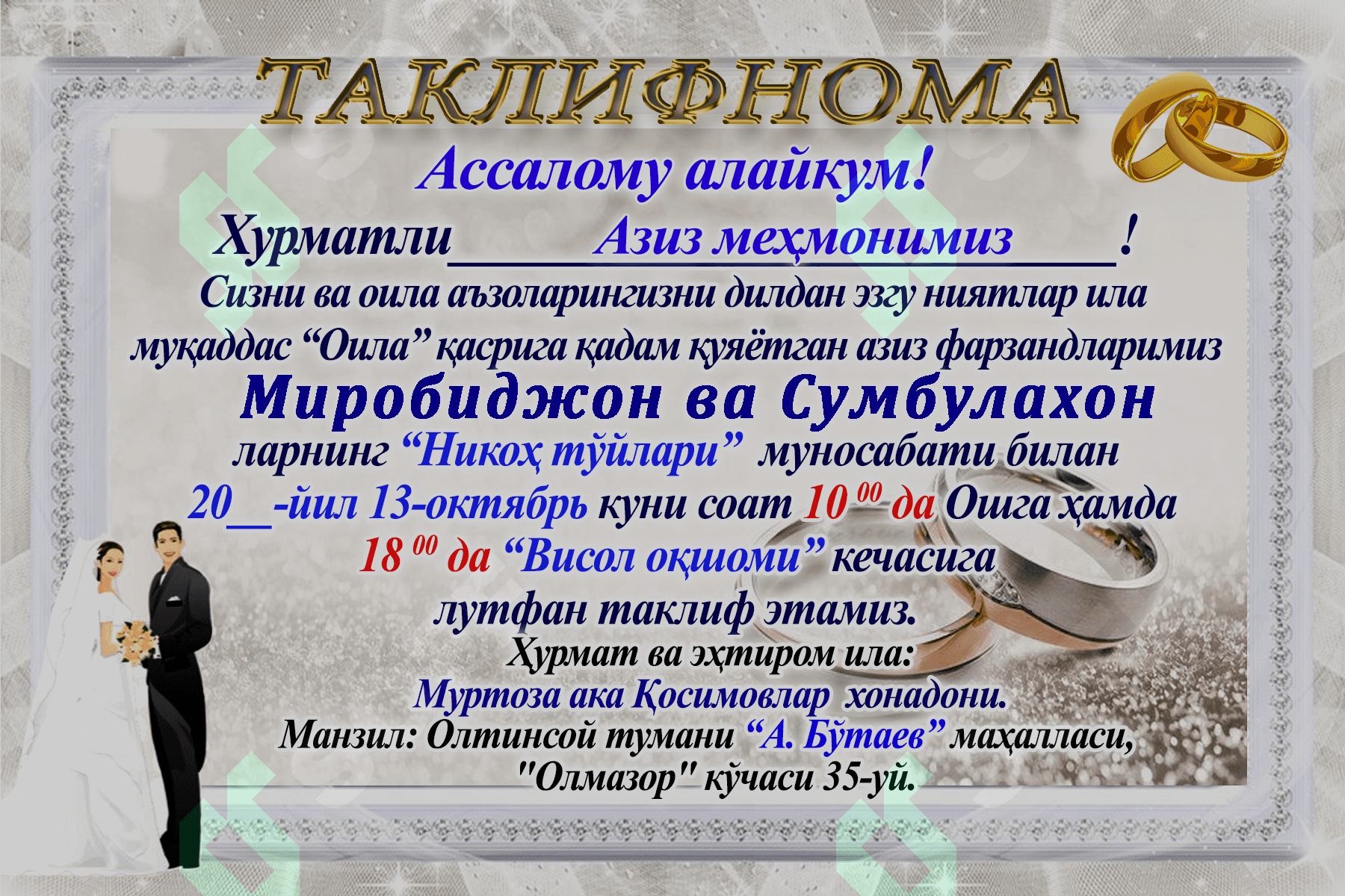 Taklifnoma shablon