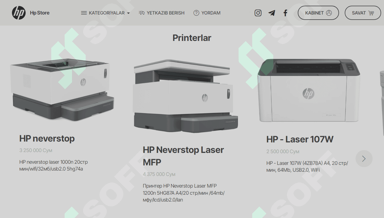 HP Store | Magazine