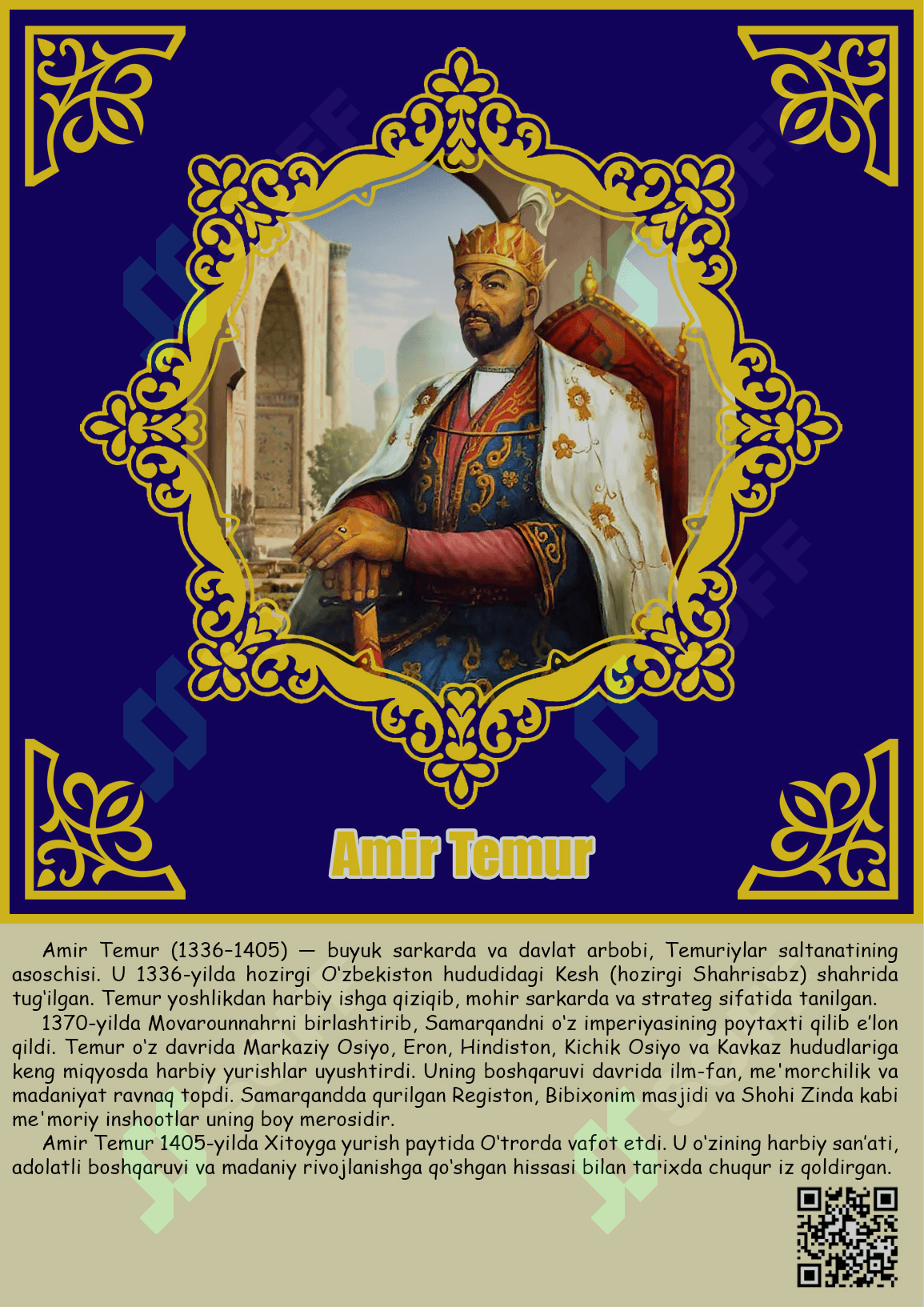 Amir Temur (poster)