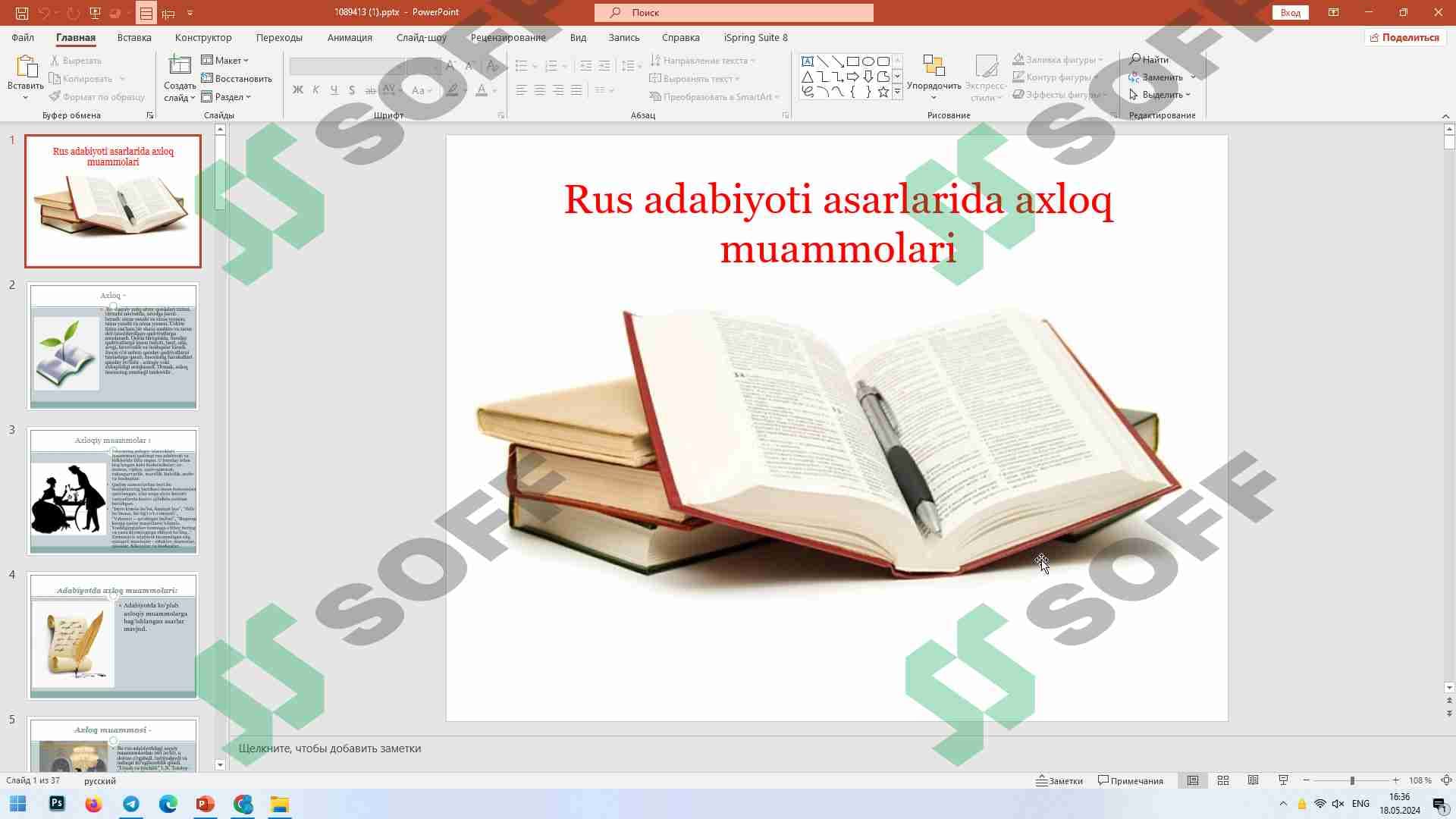 Rus adabiyoti asarlarida axloq muammolari