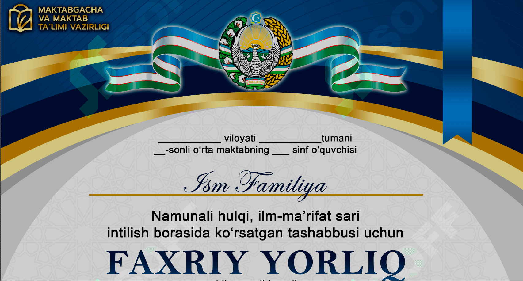 Faxriy yorliq shablon