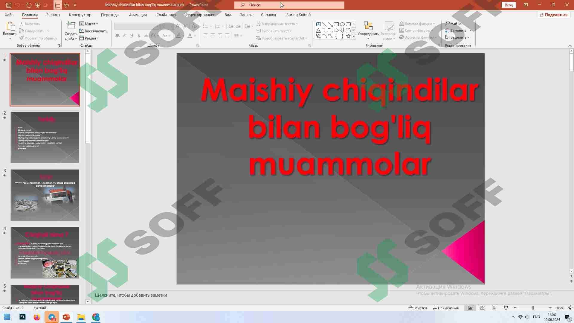 Maishiy chiqindilar bilan bog'liq muammolar