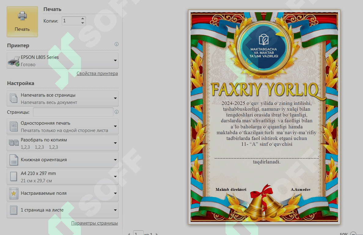 Faxriy yorliq