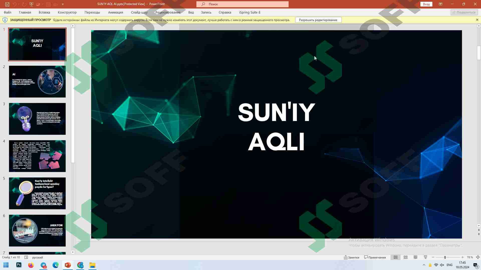 SUN'IY AQL AI  Suniy intelekit