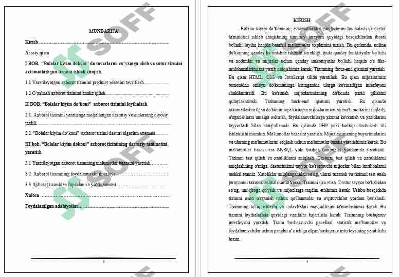 “Bolalar kiyim dokoni” da tovarlarni  ro‘yhatga olish va sotuv tizimini avtomatlashgan tizimini ishlab chiqish