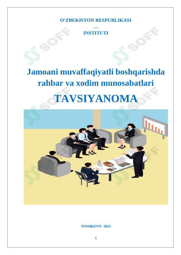 Jamoani muvaffaqiyatli boshqarishda rahbar va xodim munosabatlari