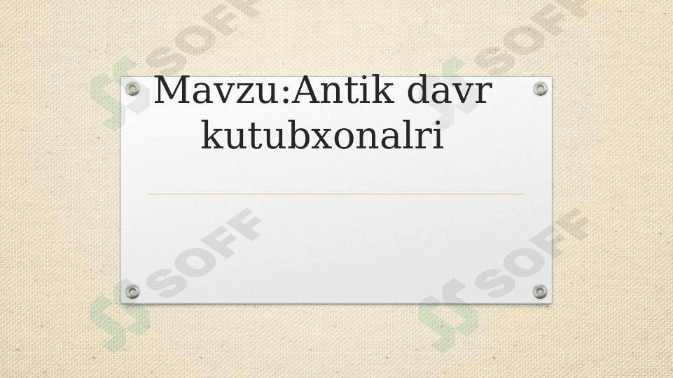 Antik davr kutubxonalri