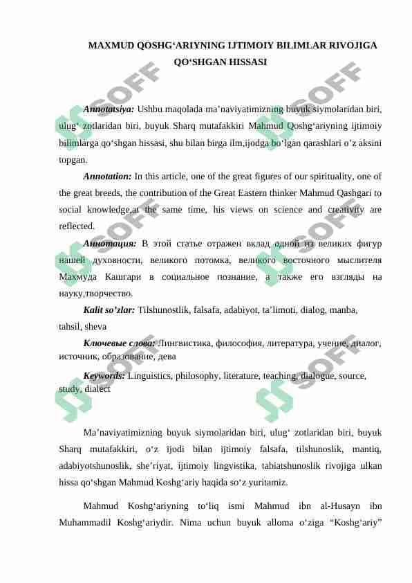 MAXMUD QOSHG‘ARIYNING IJTIMOIY BILIMLAR RIVOJIGA QO‘SHGAN HISSASI