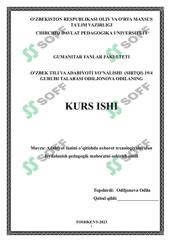Adabiyot fanini o’qitishda axborot texnologiyalaridan foydalanish pedagogik mahoratni oshirish omili