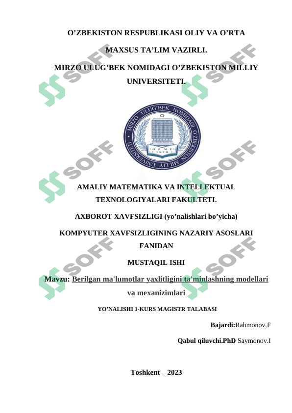 Berilgan maʼlumotlar yaxlitligi