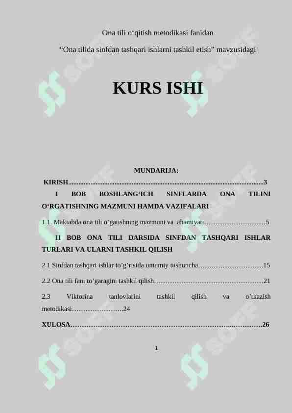 Ona tilida sinfdan tashqari ishlarni tashkil etish