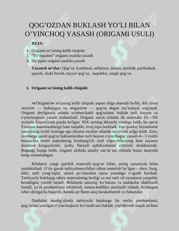 Qo'g'ozdan buklash yo'li bilan o'yinchoq yasash (origami usuli)