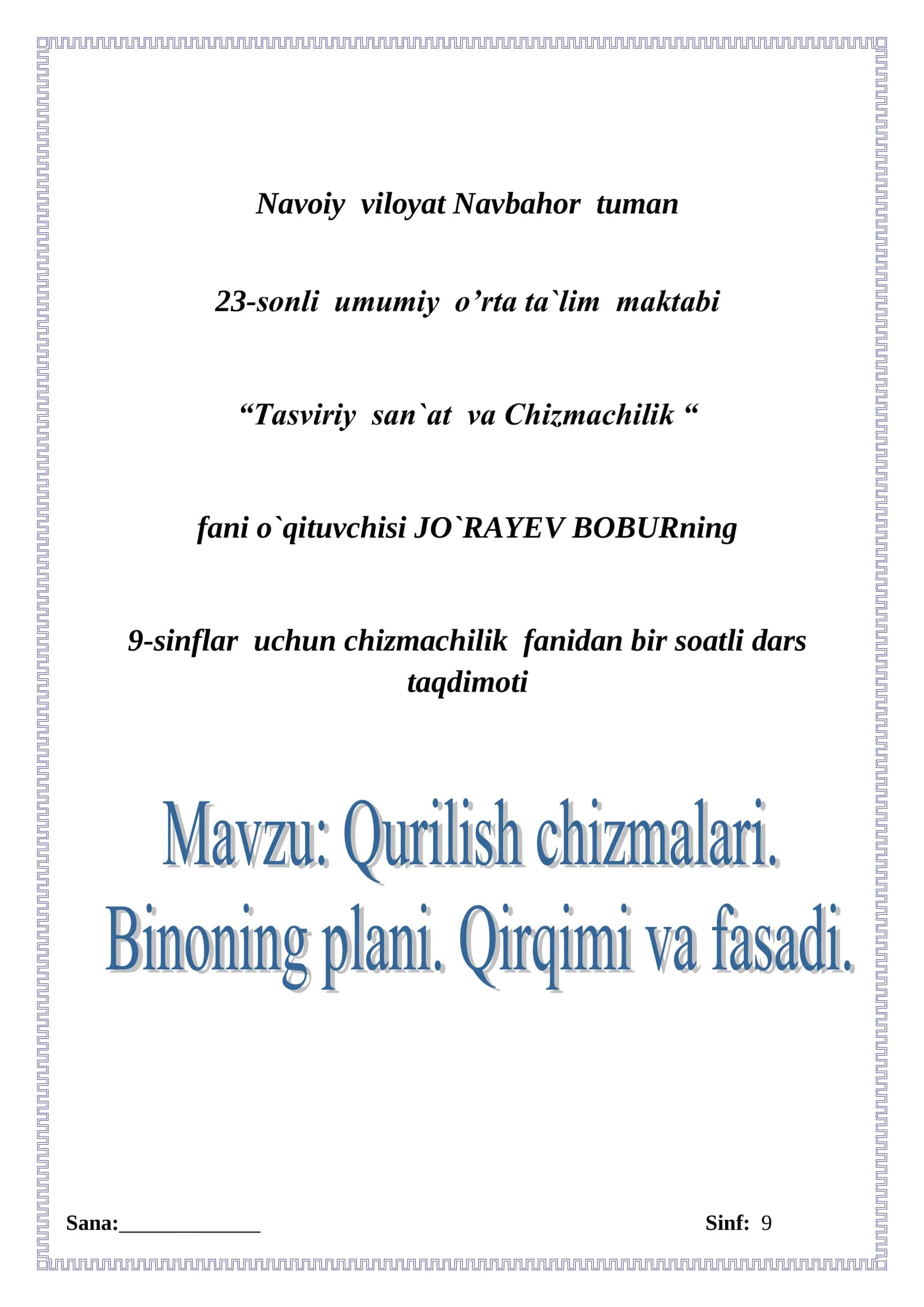 9-sinf Chizmachilik fanidan Qurilish chizmalari. Binonig plani. Qirqimi va fasadi dars ishlanma