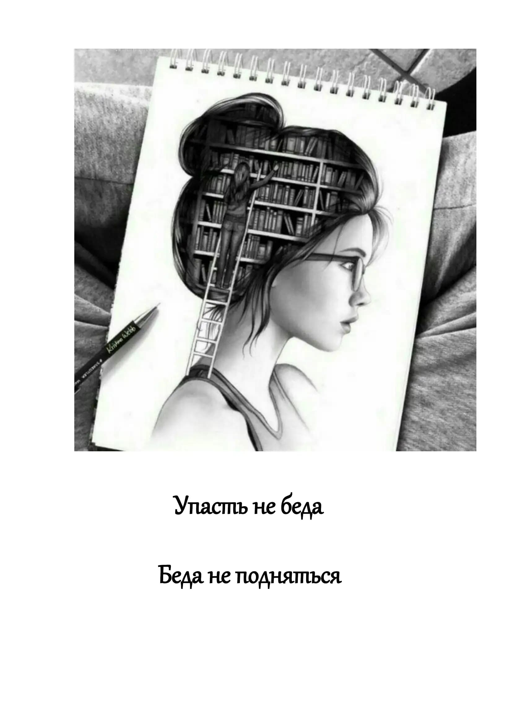 Rus tili fanidan so'zlar lug'ati