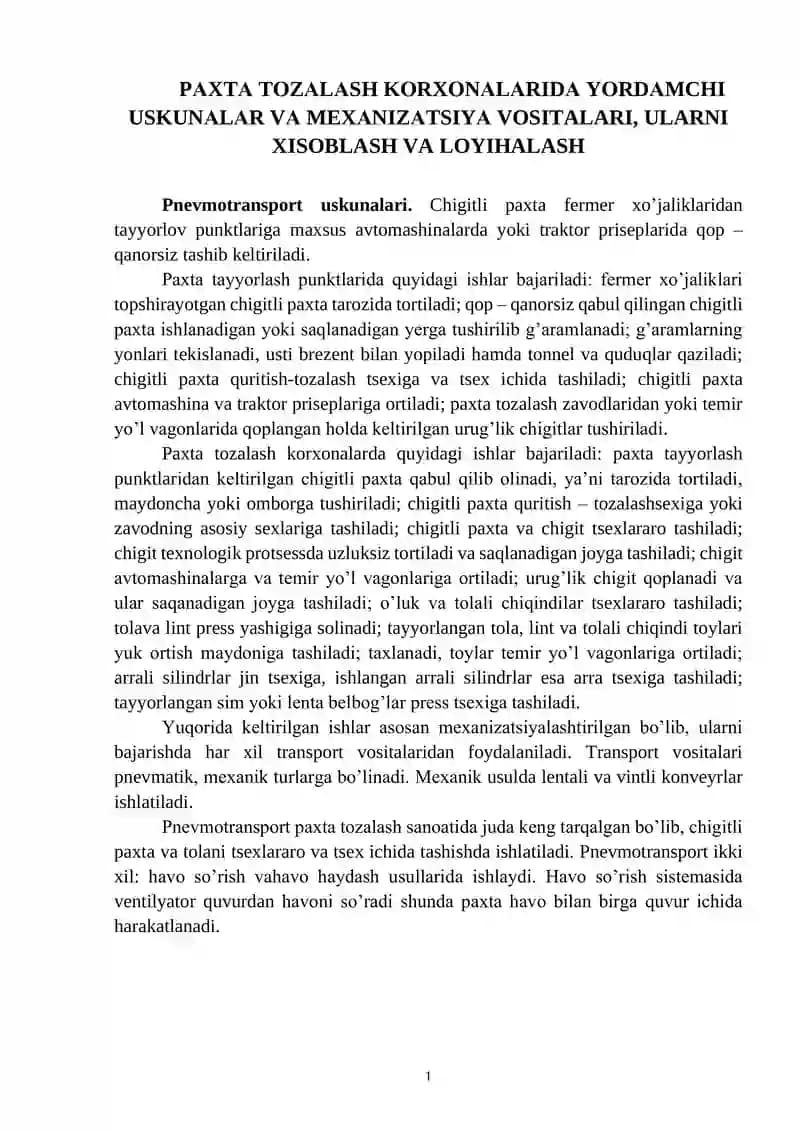 PАXTА TОZАLАSH KОRXОNАLАRIDА YОRDАMCHI USKUNАLАR VА MEXАNIZАTSIYА VOSITALARI, ULARNI XISOBLASH VA LOYIHALASH