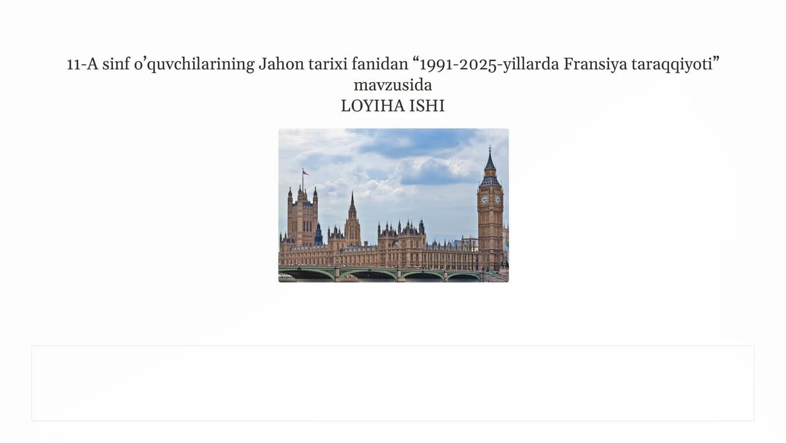 11-A sinf o9quvchilarining Jahon tarixi fanidan <1991-2025-yillarda Fransiya taraqqiyoti=
