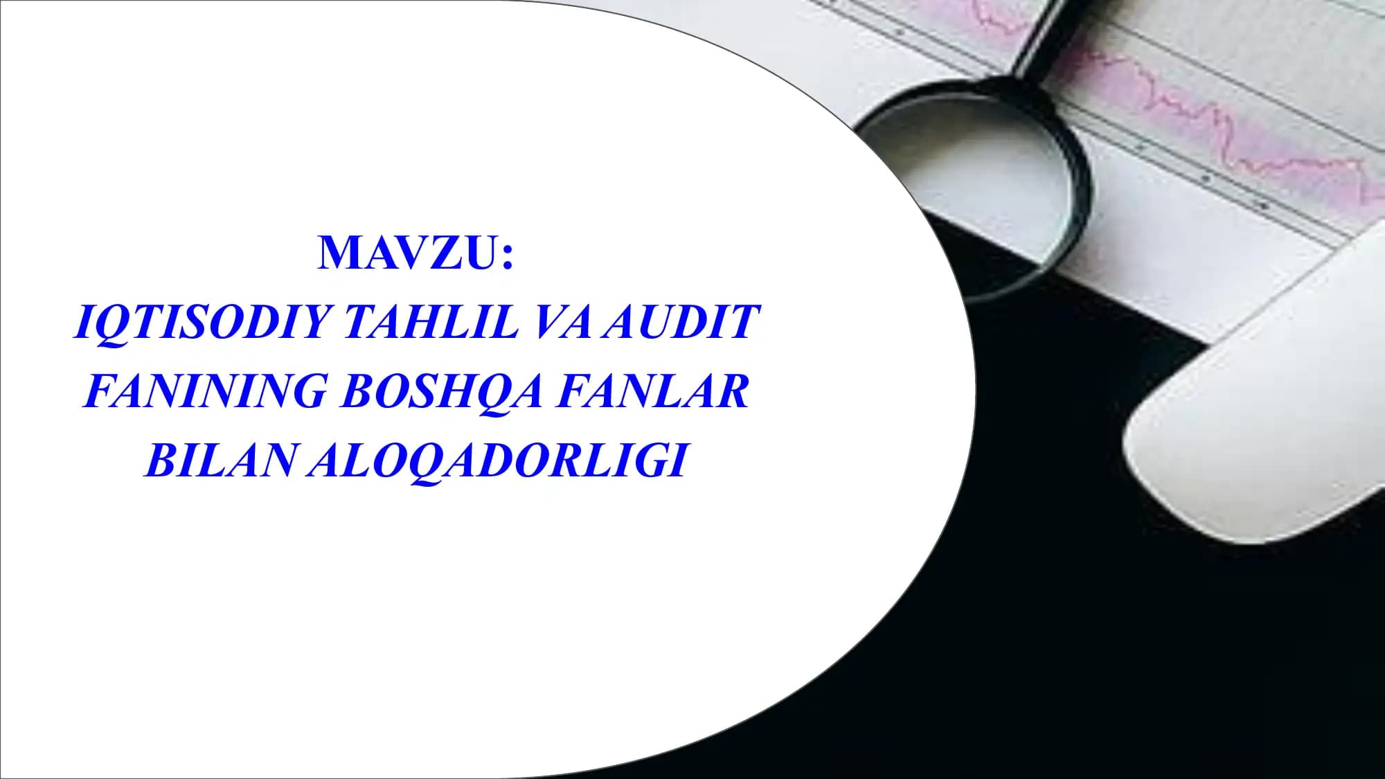 Iqtisodiy tahlil va audit fanining boshqa fanlar bilan aloqadorligi