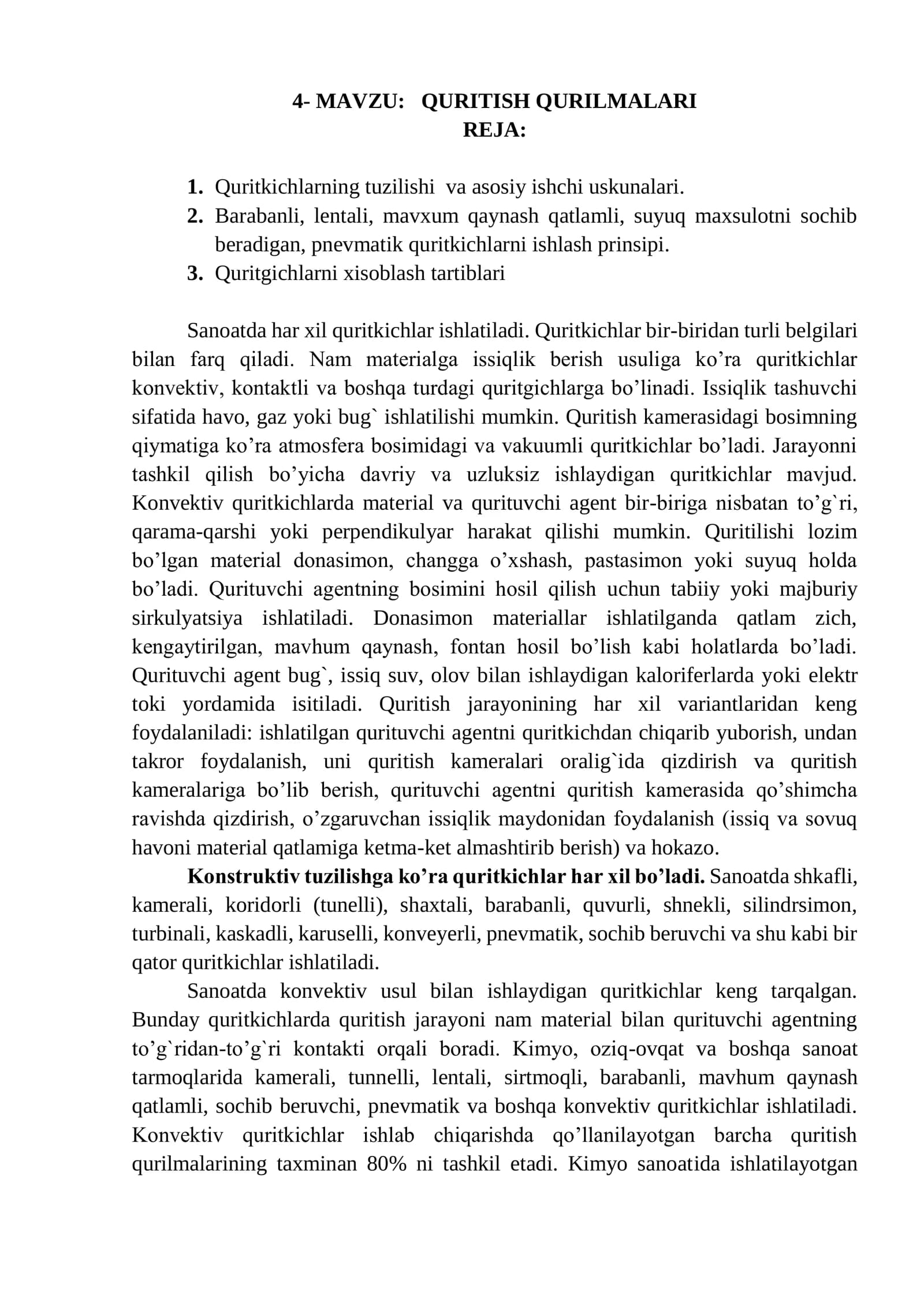 QURITISH QURILMALARI