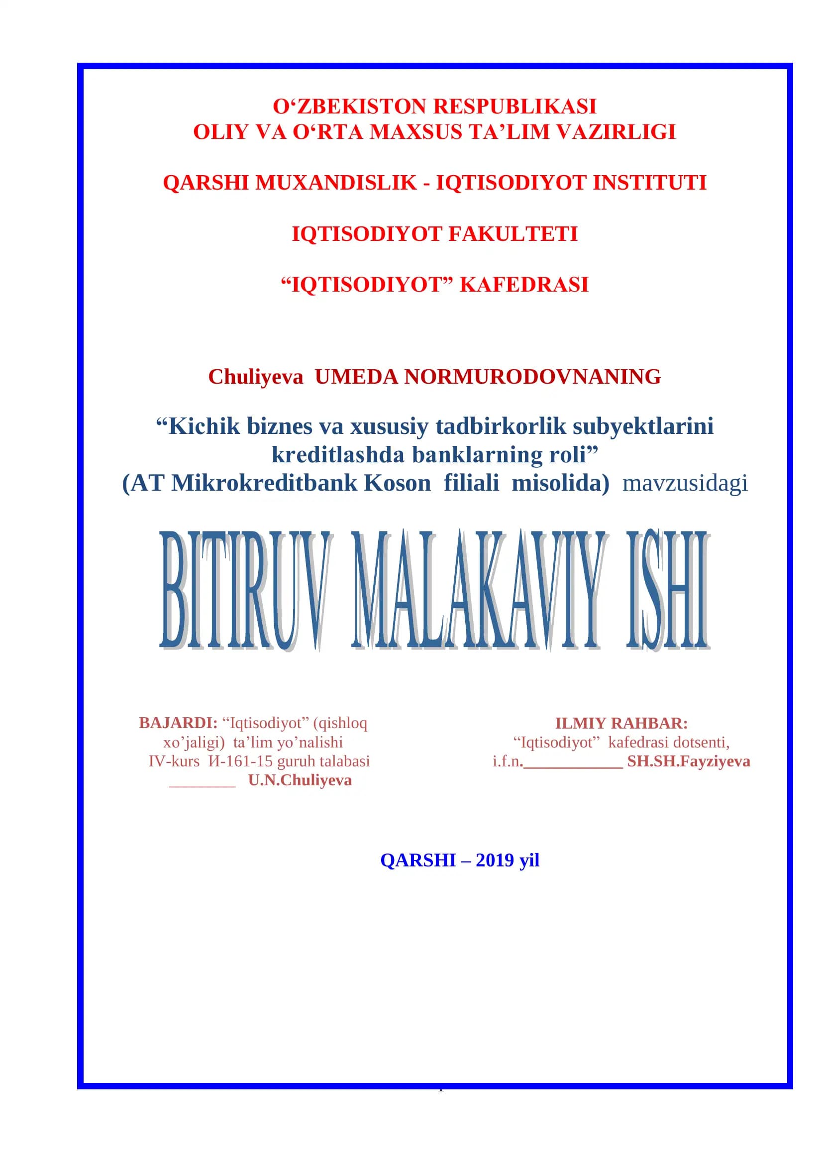 Kichik biznes va xususiy tadbirkorlik subyektlarini kreditlash