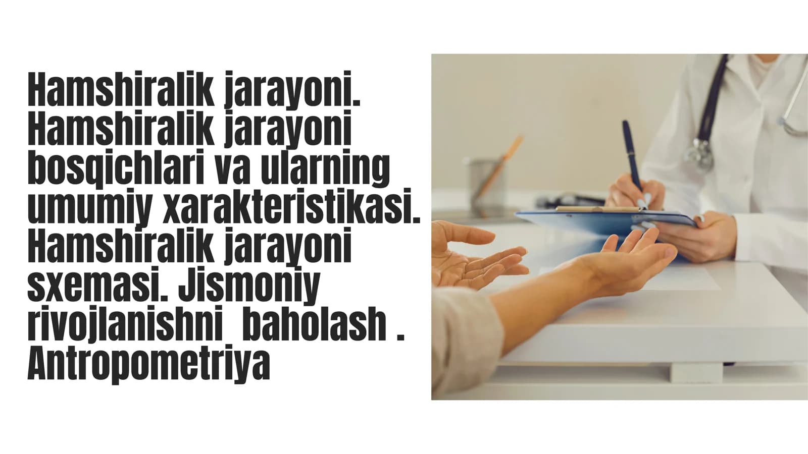 Hamshiralik jarayoni
