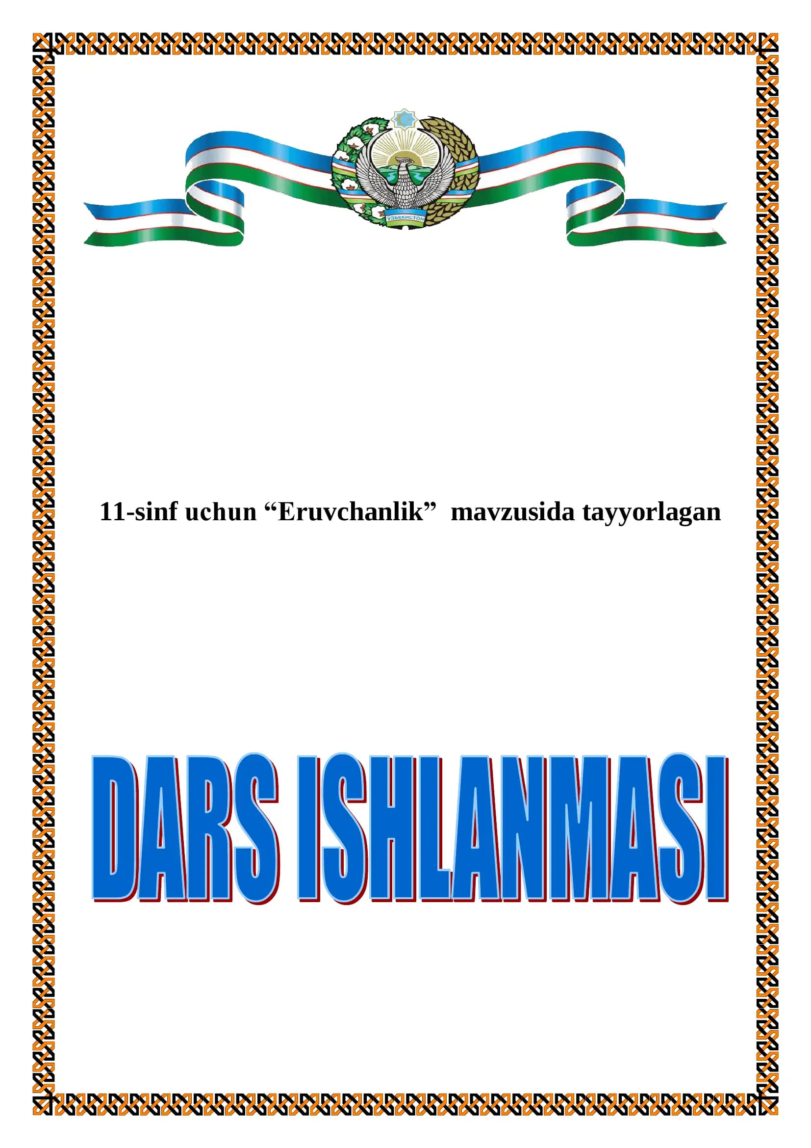 Eruvchanlik