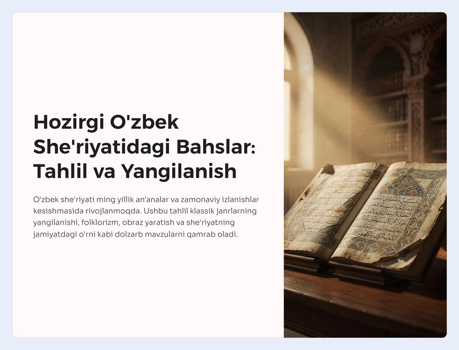 O'zbek She'riatidagi Bahslar