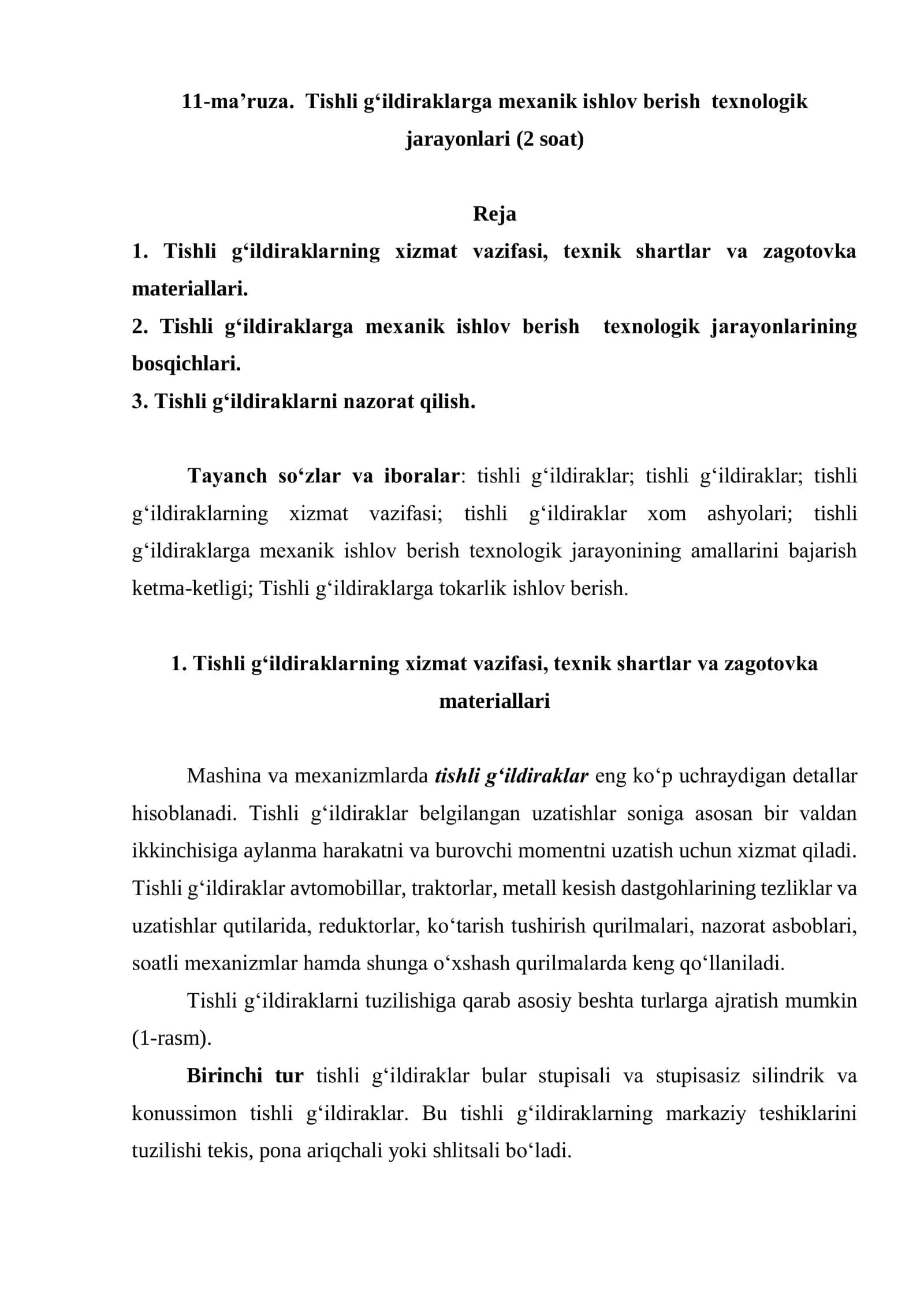 Tishli g‘ildiraklarga mexanik ishlov berish texnologik jarayonlari